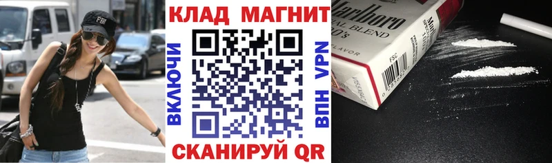 Виды наркоты Щёлково A PVP ГАШИШ Экстази COCAIN Марихуана