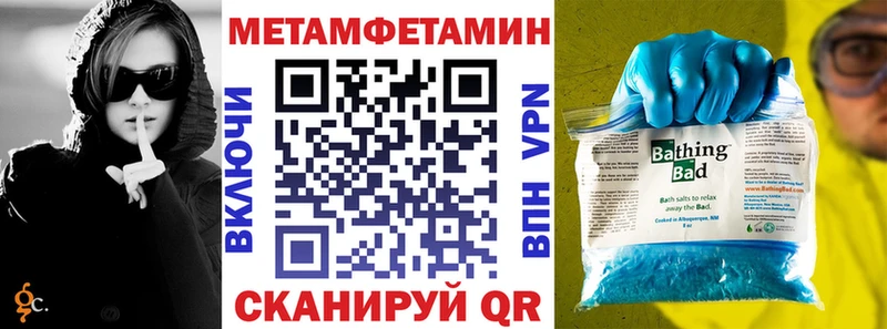 ОМГ ОМГ зеркало  Щёлково  АМФ 98% 