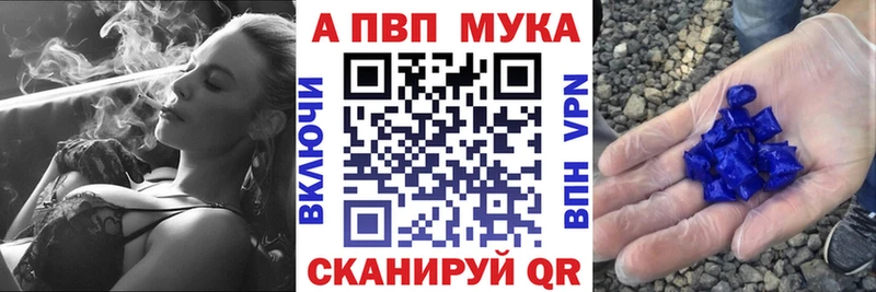 Alpha PVP СК КРИС Щёлково