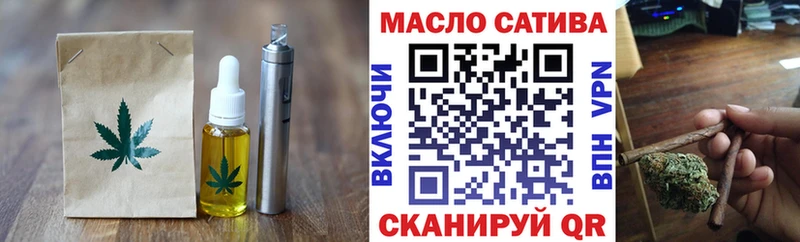 где продают наркотики  Щёлково  mega маркетплейс  Еда ТГК конопля 
