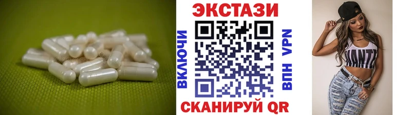 хочу наркоту  Щёлково  ЭКСТАЗИ 300 mg 