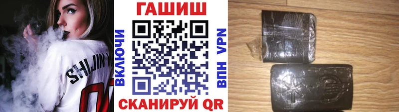 blacksprut как зайти  Щёлково  Гашиш VHQ  цены наркотик 