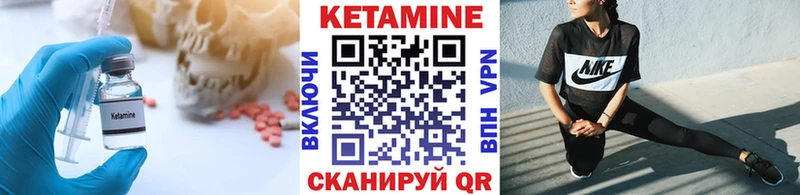 Кетамин ketamine  что такое наркотик  Щёлково 