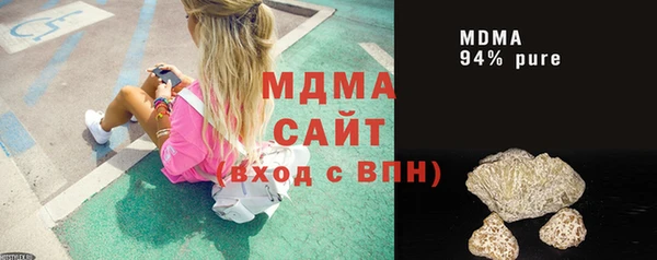 соль курить ск Бронницы