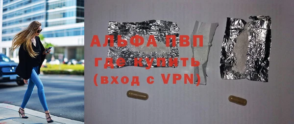 соль курить ск Бронницы