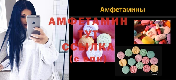 соль курить ск Бронницы