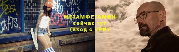 экстази Бугульма