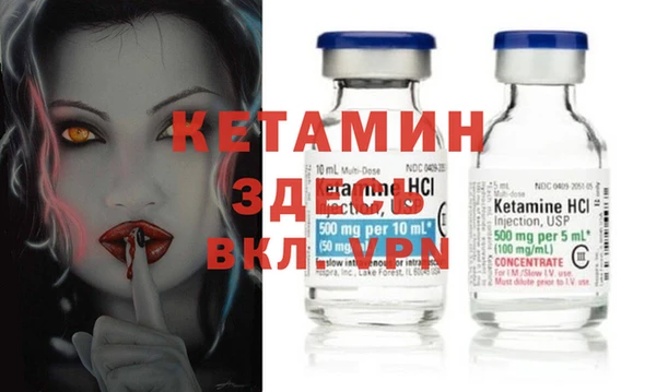 экстази Бугульма