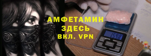 соль курить ск Бронницы