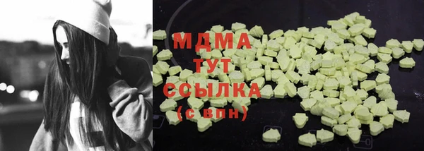 экстази Бугульма
