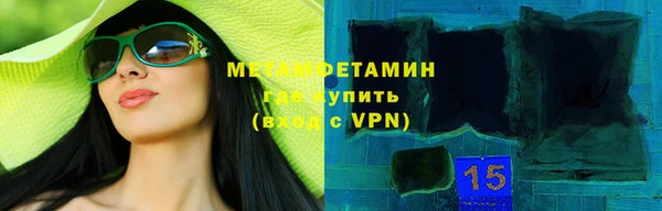 соль курить ск Бронницы