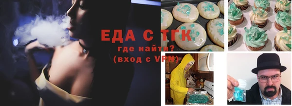 экстази Бугульма