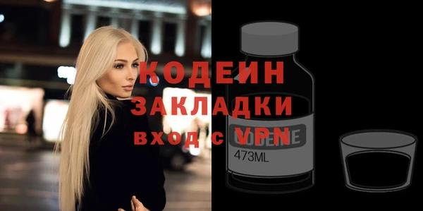 соль курить ск Бронницы