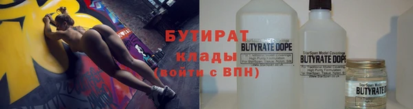 экстази Бугульма