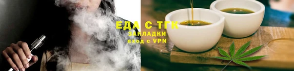 соль курить ск Бронницы