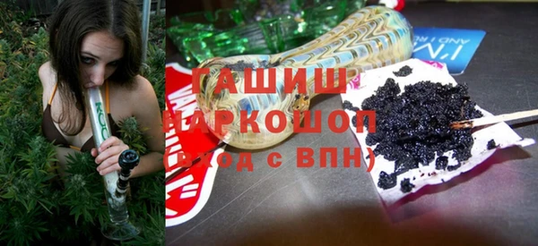 экстази Бугульма