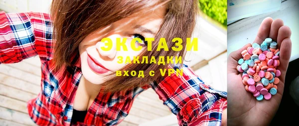 экстази Бугульма