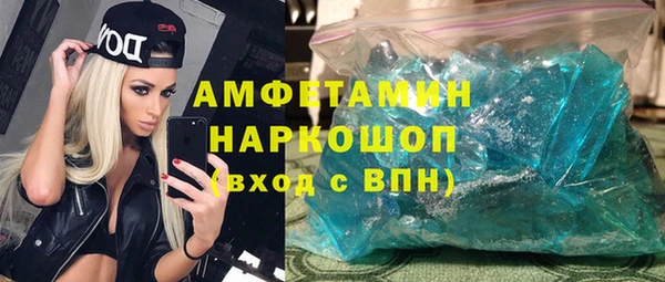 экстази Бугульма