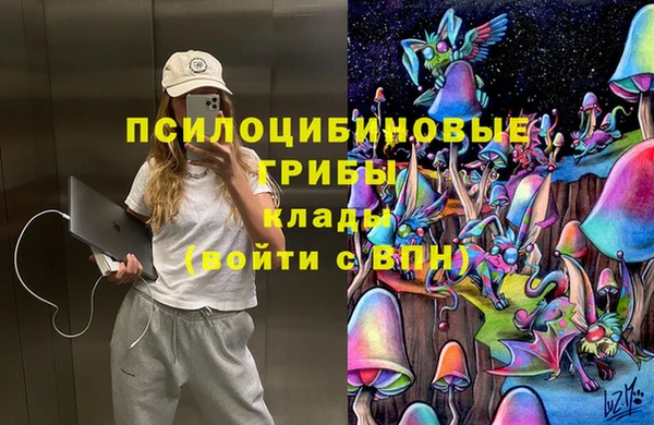 экстази Бугульма