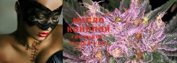 соль курить ск Бронницы