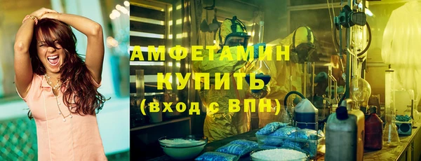 экстази Бугульма