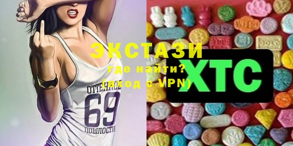 экстази Бугульма