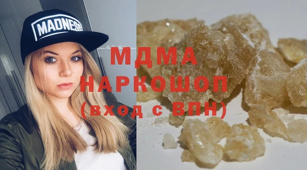 соль курить ск Бронницы