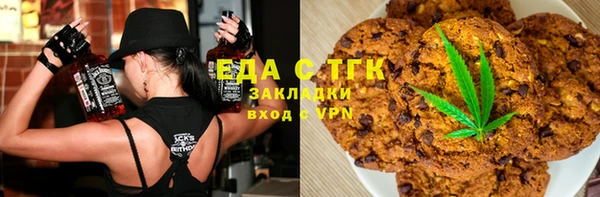 экстази Бугульма