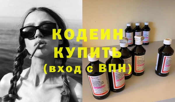 соль курить ск Бронницы