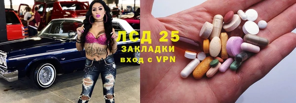 экстази Бугульма