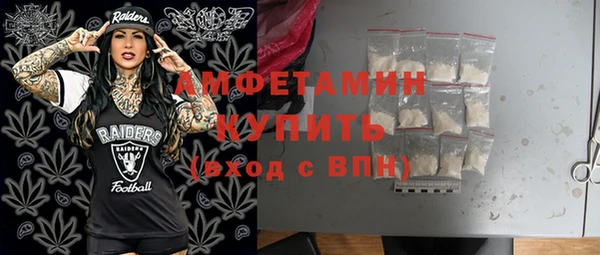 соль курить ск Бронницы