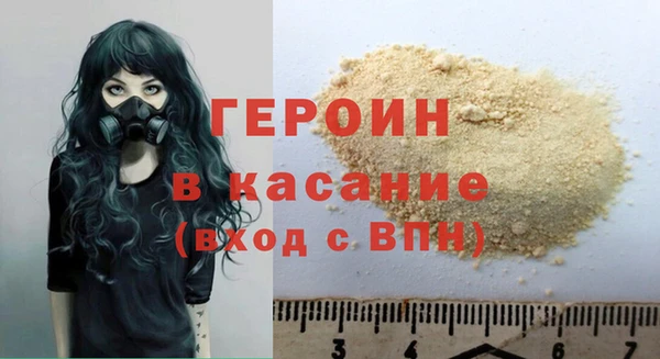 твердый Бородино