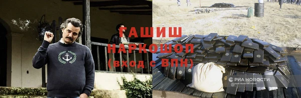 соль курить ск Бронницы