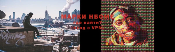 экстази Бугульма