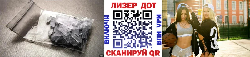 Лсд 25 экстази кислота Щёлково