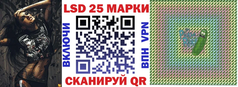 Наркотические марки 1,8мг mega вход Щёлково купить сайты