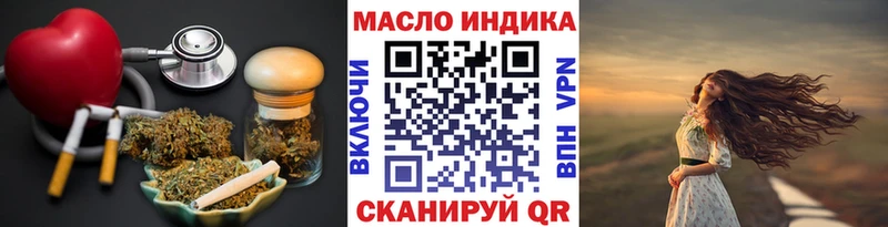 Дистиллят ТГК концентрат  хочу наркоту  Щёлково 